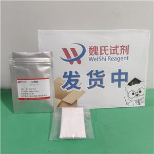 别嘌醇,Allopurinol