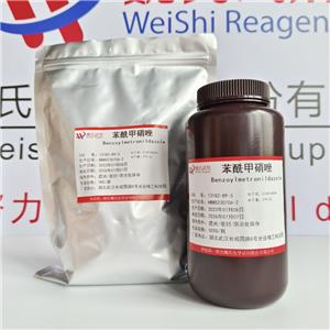 苯酰甲硝唑（中間體）,Benzoylmetronildazole