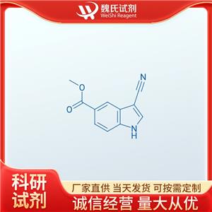 3-氰基-1H-吲哚-5-羧酸甲酯,Methyl 3-cyano-1H-indole-5-carboxylate