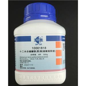 硫酸高铁铵，十二水 CAS号：7783-83-7 南京文达化玻试剂供应