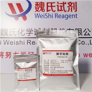 腺苷钴胺,Cobamamide