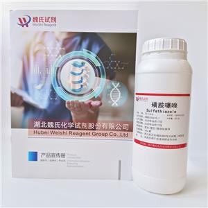 磺胺噻唑,Sulfathiazole