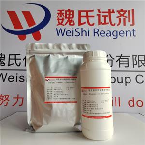 甲氨基阿维菌素苯甲酸盐,Emamectin benzoate