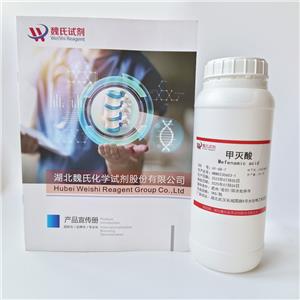 甲灭酸,Mefenamic acid