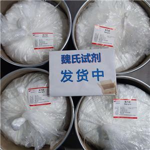 安乃近,Metamizole Sodium Monohydrate