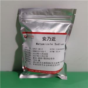 安乃近,Metamizole Sodium Monohydrate