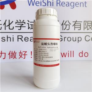 盐酸头孢噻呋,Ceftiofur hydrochloride