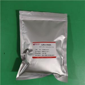 盐酸头孢噻呋,Ceftiofur hydrochloride