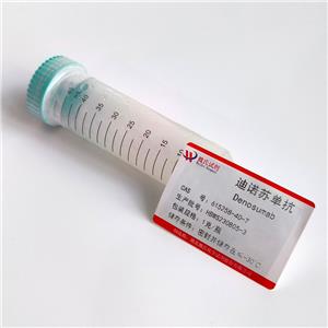 迪诺苏单抗,Denosumab (usan)