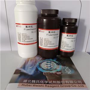 氟米松,flumethasone