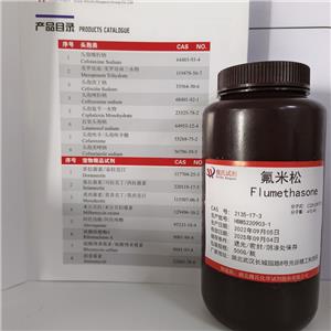 氟米松,flumethasone