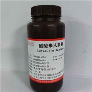 醋酸来法莫林— 1350636-82-6