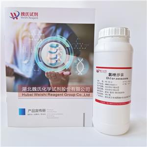 氯唑沙宗,Chlorzoxazone