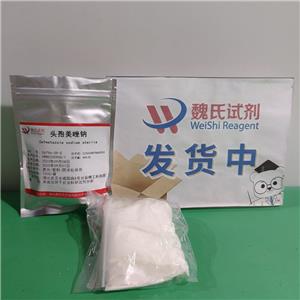 頭孢美唑鈉,Cefmetazole Sodium