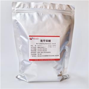 氨甲苯酸,Aminomethylbenzoic Acid