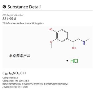 DL-3-甲氧基肾上腺素盐酸盐,Benzenemethanol, 4-hydroxy-3-methoxy-α-[(methylamino)methyl]- , hydrochloride (1:1) (ACI)
