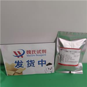 7-氨基-3-氯-3-头孢环-4-羧酸,7-Amino-3-Chloro Cephalosporanic Acid