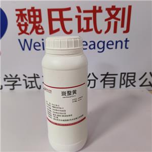 斑蝥黃,Canthaxanthin