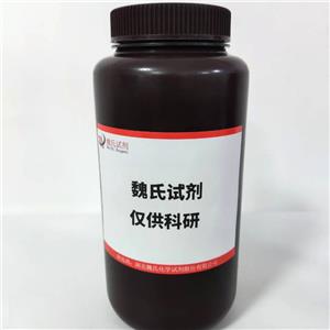 α-紫罗兰酮-127-41-3 