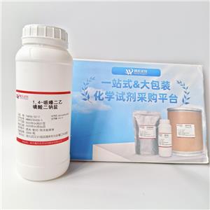 1,4-哌嗪二乙磺酸二钠盐,Disodium piperazine-1,4-diethanesulphonate