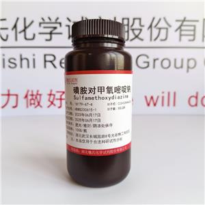 磺胺對(duì)甲氧嘧啶鈉,Sulfamethoxydiazine