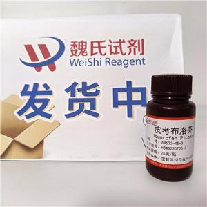 匹美诺芬,Ibuprofen Piconol