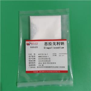 惡拉戈利鈉,Elagolix Sodium