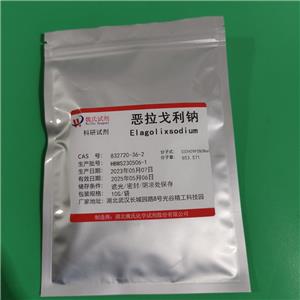 惡拉戈利鈉,Elagolix Sodium