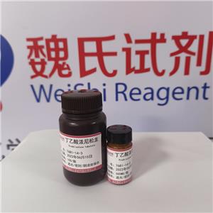 丁乙酸潑尼松龍,Prednisolone tebutate