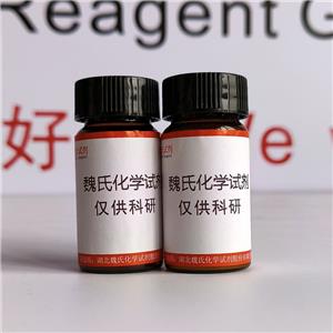 二水槲皮素,Quercetin dihydrate