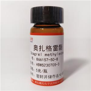 奥扎格雷酯,Ozagrel methylester