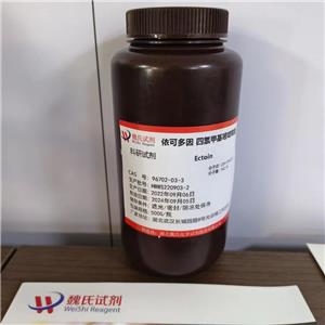 依克多因—96702-03-3 魏氏试剂 Ectoine