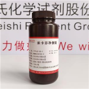 米卡芬凈側(cè)鏈,4-(5-(4-(pentyloxy)phenyl)isoxazol-3-yl)benzoic acid