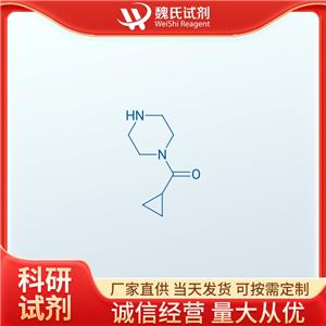 1-环丙甲酰基哌嗪—59878-57-8