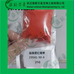 盐酸柔红霉素-橙红色或红色结晶性粉末-纯度98%-找维斯尔曼王华