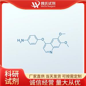 4-[(6,7-二甲氧基喹啉-4-基)氧基]苯胺,4-((6,7-Dimethoxyquinolin-4-yl)oxy)aniline