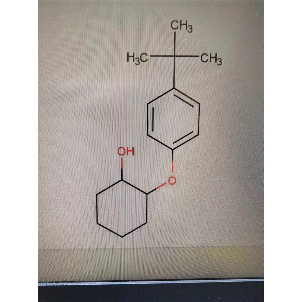2-（4-叔丁基苯氧基）环己醇