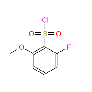 2-氟-6-甲氧基苯-1-磺酰氯,2-Fluoro-6-methoxybenzenesulphonylchloride