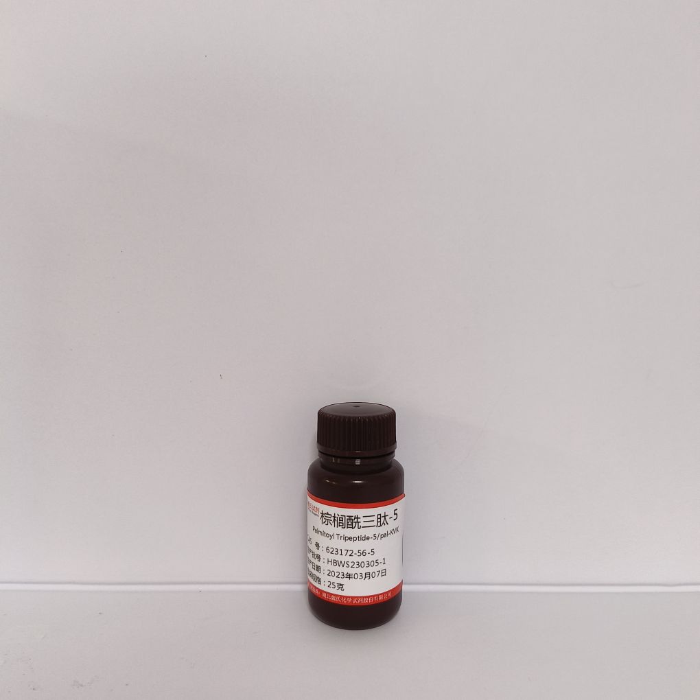 棕櫚酰三肽-5,Palmitoyl Tripeptide-5