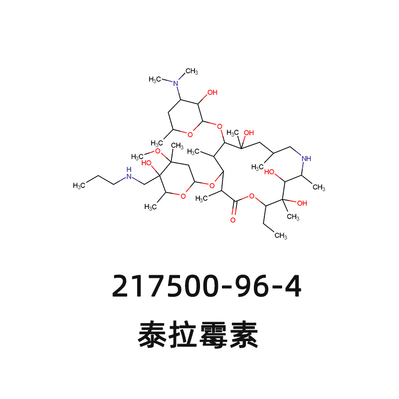 托拉菌素 A  泰拉霉素,Tulathromycin A