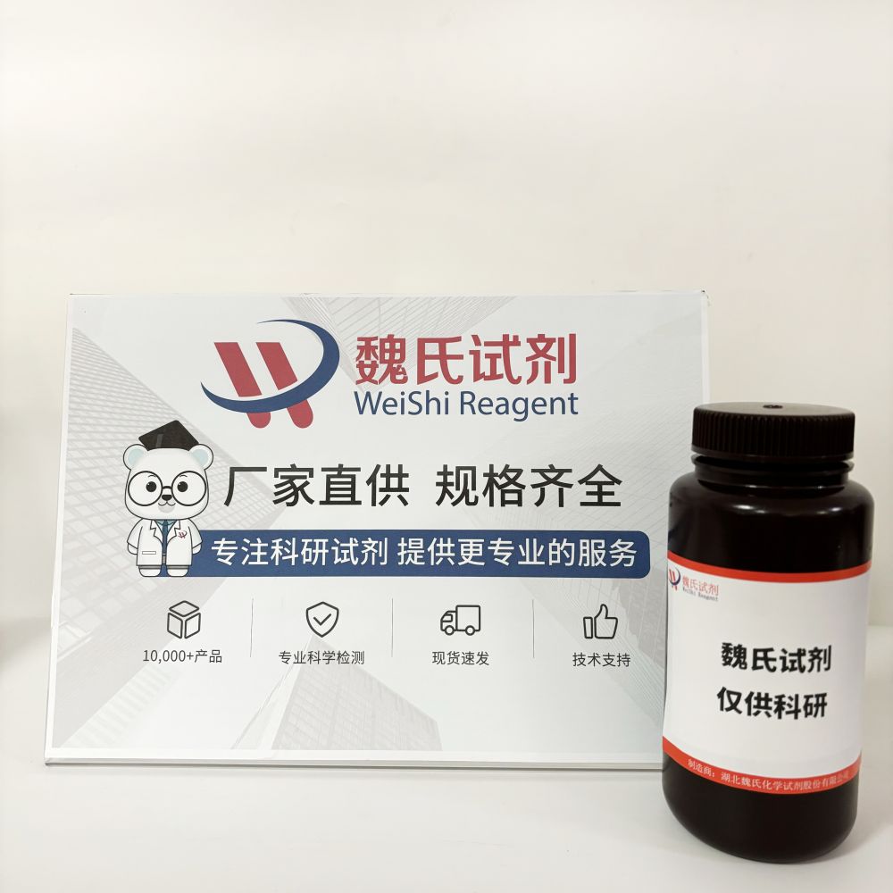 奥布替尼,Orelabrutinib