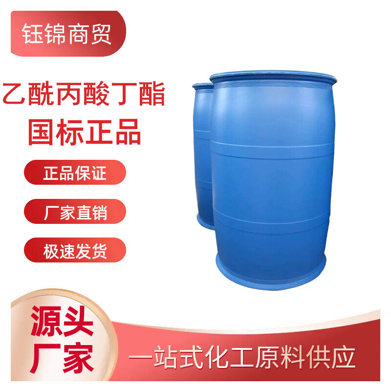 乙酰丙酸丁酯,butyl 4-oxopentanoate