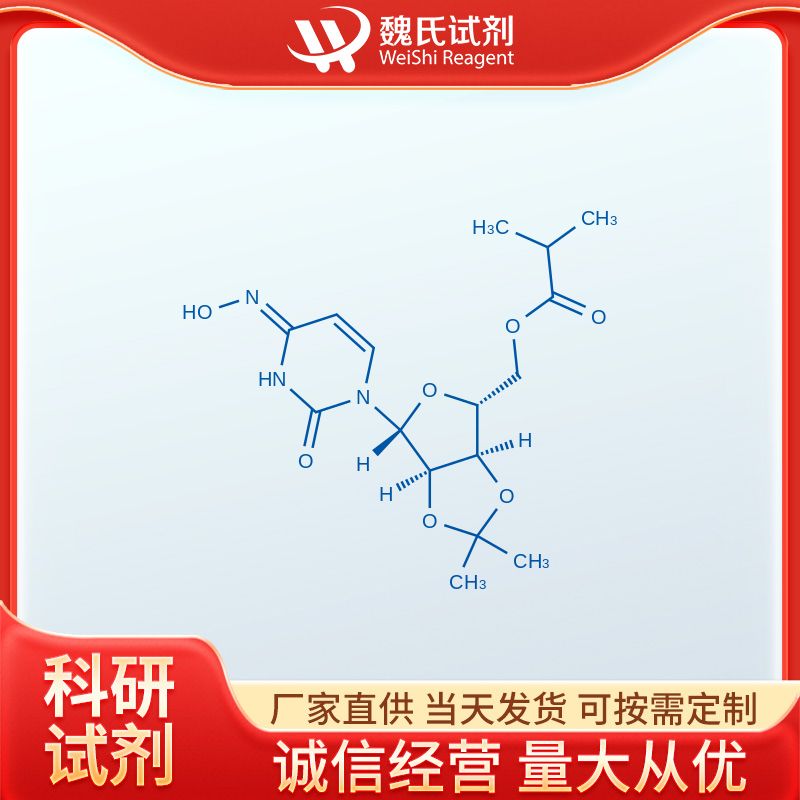 莫匹N-1,((3aR,4R,6R,6aR)-6-((E)-4-(hydroxyimino)-2-oxo-3,4-dihydropyrimidin-1(2H)-yl)-2,2-dimethyltetrahydrofuro[3,4-d][1,3]dioxol-4-yl)methyl isobutyrate