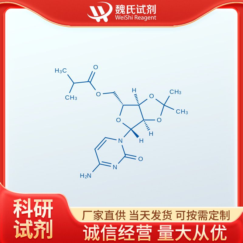 莫匹拉韦,Cytidine, 2',3'-O-(1-methylethylidene)-, 5'-(2-methylpropanoate)