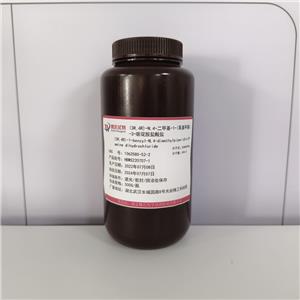 (3R,4R)-N,4-二甲基-1-(苯基甲基)-3-哌啶胺盐酸盐,(3R,4R)-N, 4-dimethyl-1 -(phenylmethyl) -3-piperidamine hydrochloride