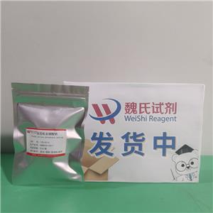 泼尼松龙磷酸钠,Prednisolone sodium phosphate