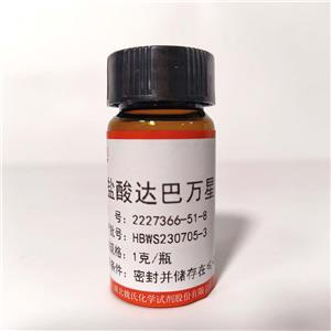 鹽酸達巴萬星,Dalbavancin HCL