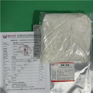 盐酸小檗胺,Berbamine hydrochloride