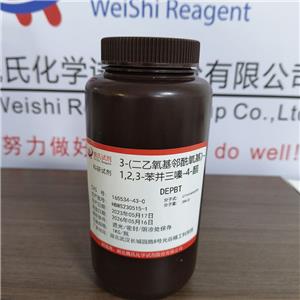 3-(二乙氧基邻酰氧基)-1,2,3-苯并三嗪-4-酮,DEPBT 3-(Diethoxyphosphoryloxy)-1,2,3-benzotriazin-4(3H)-one