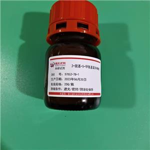 2-巯基-5-甲氧基苯并咪唑,2- mercapto-5 - methoxy benzimidazole